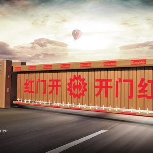 Barie Quảng Cáo Tự Động K600G
